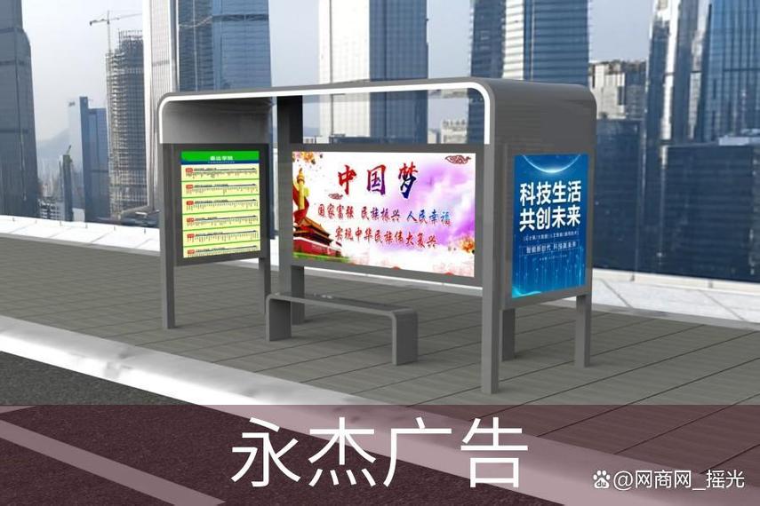 淮安公交站台厂商服务范围解析 永杰广告助力站台广告价值最大化