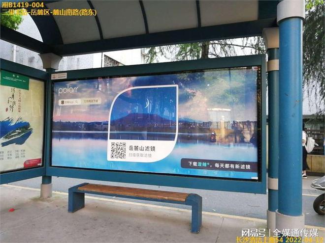 广州公交候车亭站台灯箱广告与站牌广告价格全解析