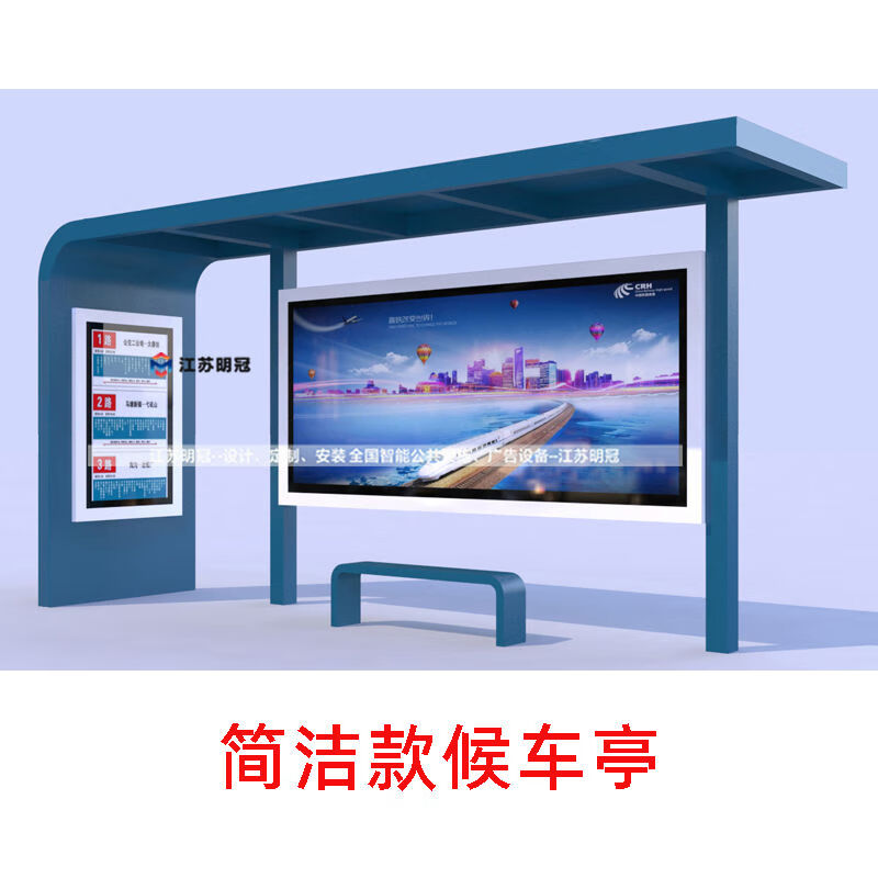 中掌柜智能公交站台 LED全彩屏与户外液晶广告机的融合创新